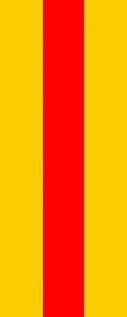 Badische Auslegerfahne 120 x 300